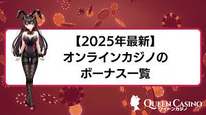 オンラインカジノ スロット キャッシュバックの魅力と利用方法 オンラインカジノ スロット キャッシュバックの魅力と利用方法