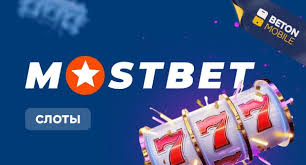 Mostbet Casino VIP Program Unlock Exclusive Rewards and Perks Mostbet Casino VIP Program Unlock Exclusive Rewards and Perks